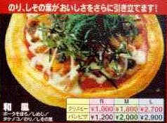 Pizza japanese