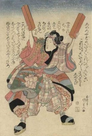 Hyōshigi player