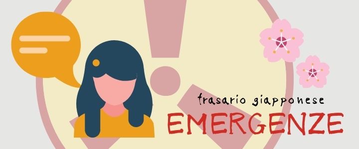 frasario emergenze