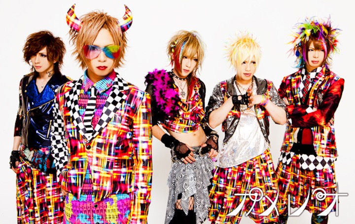 Rock Giapponese o J-Rock