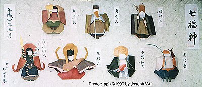 samurai