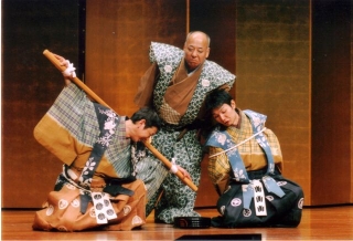 kyogen