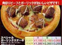 pizza garlic