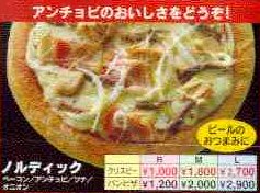 pizza nordic
