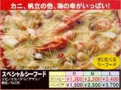 pizza sea special