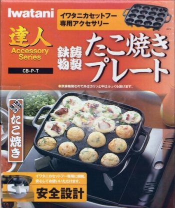 piastra takoyaki