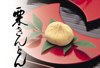 Kuri kinton