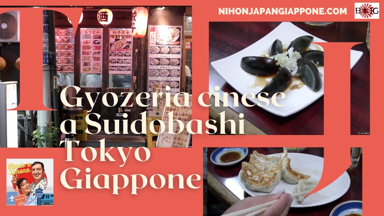 Gyozeria cinese a Suidobashi