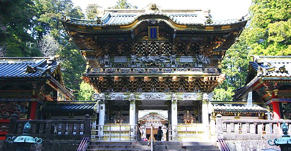 Nikko view