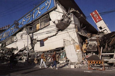 sisma kobe