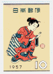 japanese pin 1957