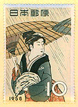 japanese pin 1958