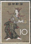 japanese pin 1962