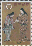 japanese pin 1963