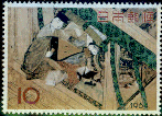 japanese pin 1964