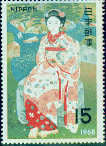 japanese pin 1968