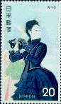 japanese pin 1972