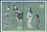 japanese pin 1976