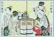 japanese pin 1983