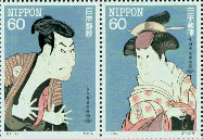 japanese pin 1984