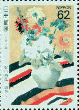 japanese pin 1993