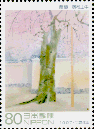 japanese pin 1997