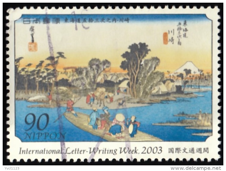japanese pin 2003
