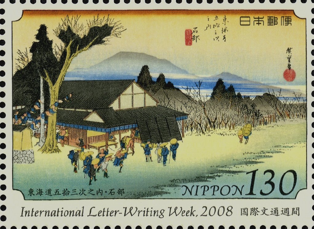 japanese pin 2008