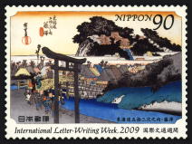 japanese pin 2009