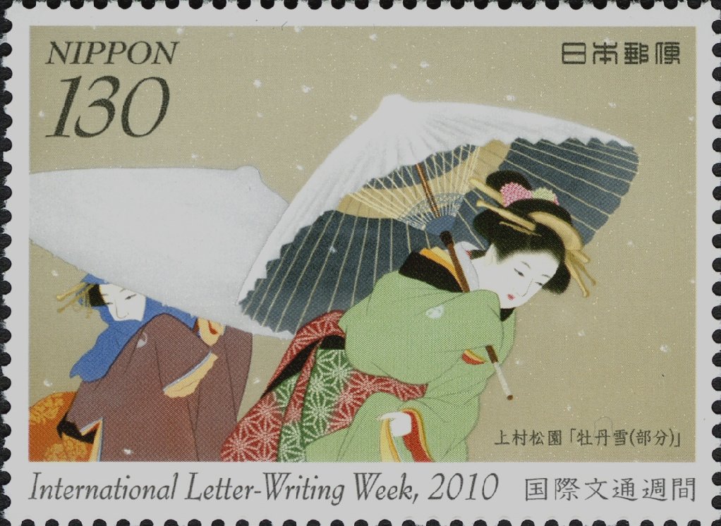 japanese pin 2010