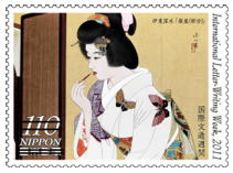 japanese pin 2011