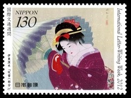 japanese pin 2012