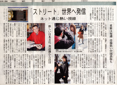 asashi shinbun