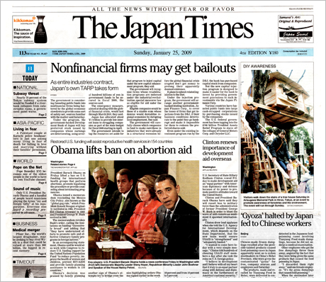Japan Times