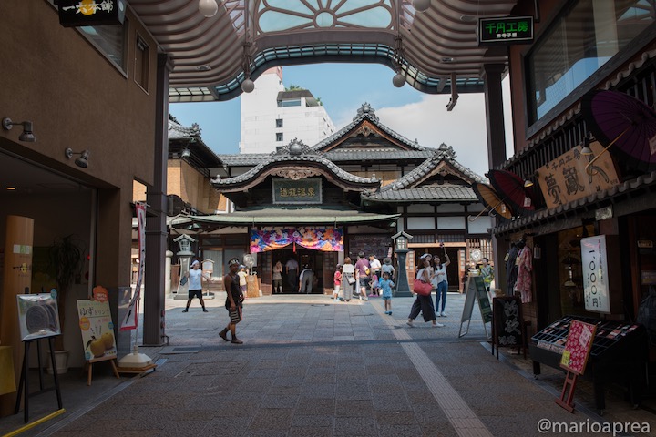 Dogo Onsen