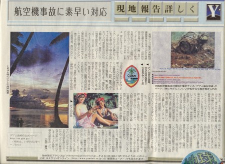 Yomiuri shinbun