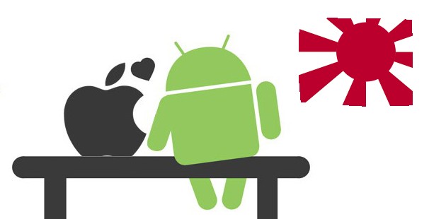 app per japan TV su Iphone ed Android