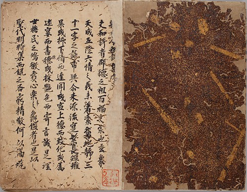Shin kokin-shu