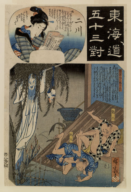 letteratura periodo edo