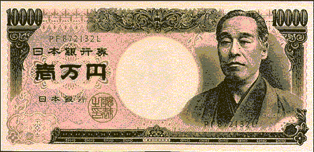 10000 yen