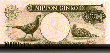 10000 yen retro