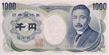 1000 yen