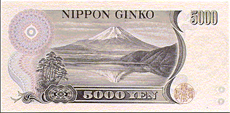 5000 yen retro