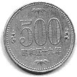 500 yen