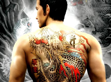 La Yakuza