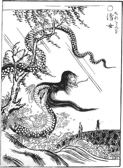 Nure onna