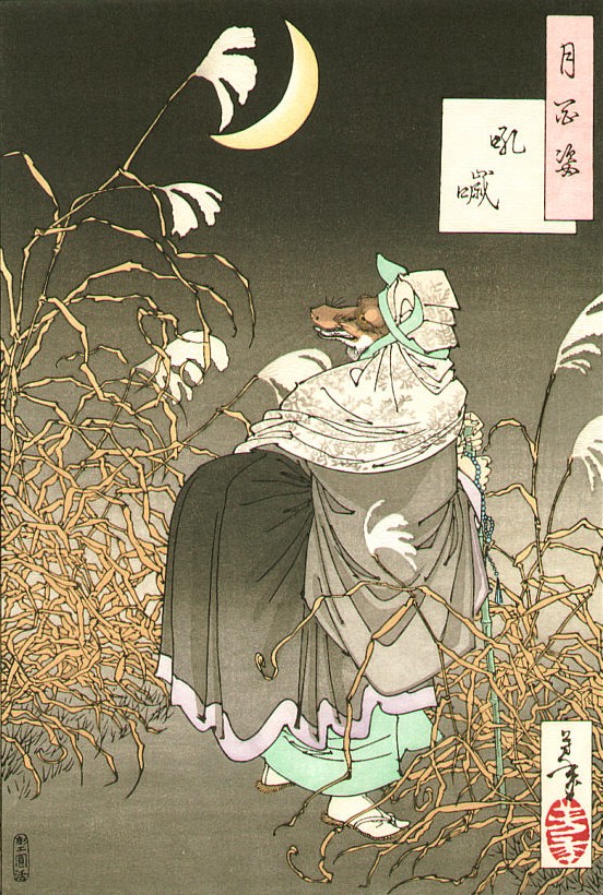 kitsune2