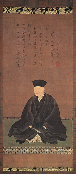 sen no rykiu