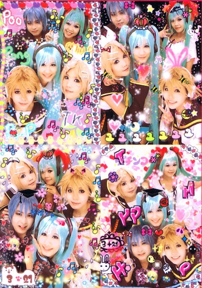 Purikura