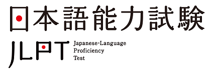 JLPT Logo